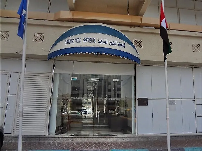 Flamingo Hotel Apartments Abu Dhabi